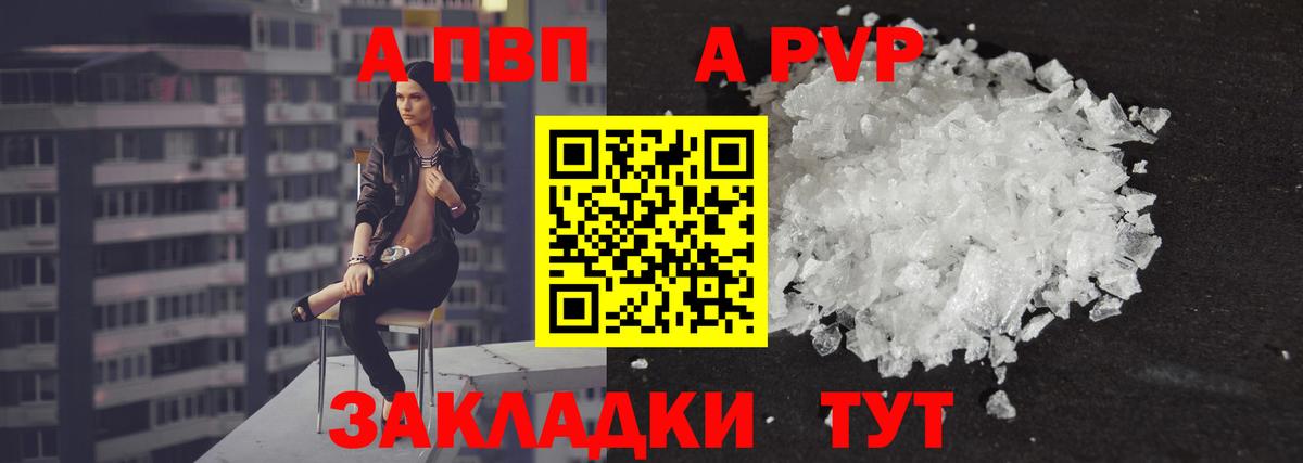 Альфа ПВП СК КРИС Нягань