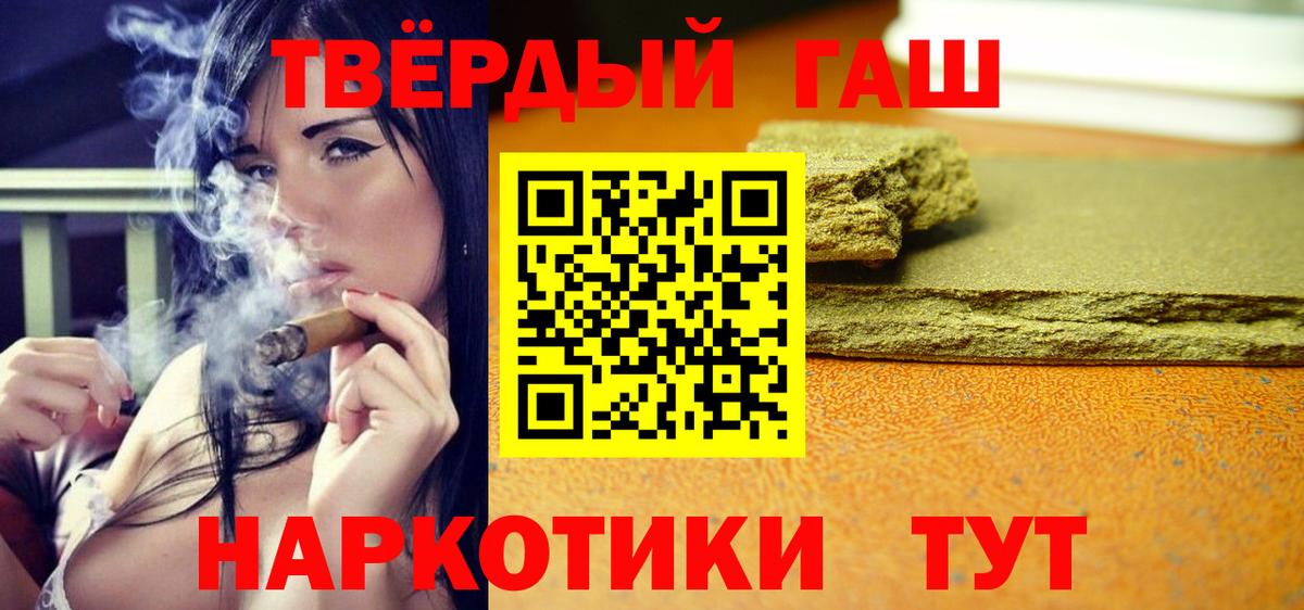 Нягань  Гашиш VHQ  Гашиш AMNESIA HAZE  Вход с VPN 