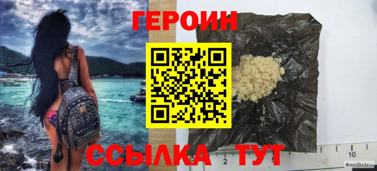 Метадон  Меф МЯУ МЯУ  Нягань  Alpha-PVP СК   Вход с VPN  Конопля  Мефедрон кристаллы  ГАШИШ 