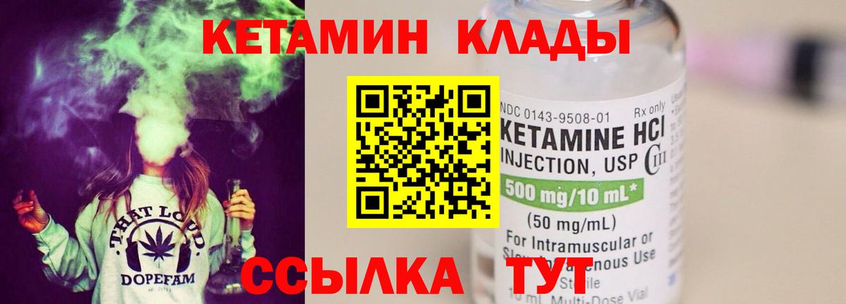 Кетамин VHQ  ссылка на мегу tor  Нягань  Вход с VPN  Кетамин ketamine 