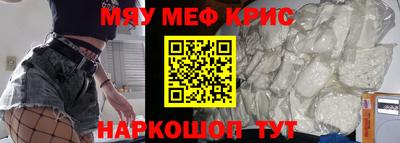 молекула духа Белореченск