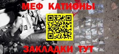 круглые Бердск