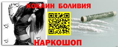 круглые Бердск