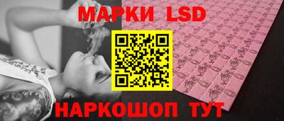 молекула духа Белореченск