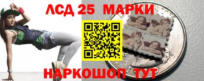 молекула духа Белореченск