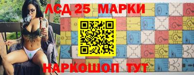 круглые Бердск