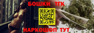 молекула духа Белореченск