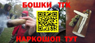 круглые Бердск