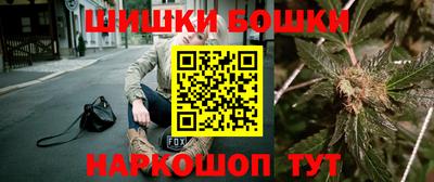 круглые Бердск