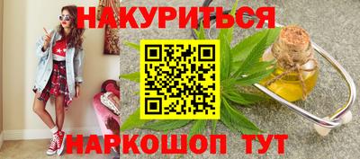молекула духа Белореченск
