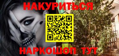 круглые Бердск