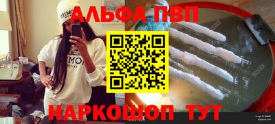 молекула духа Белореченск
