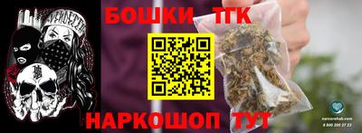 круглые Бердск