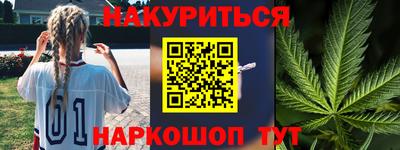 молекула духа Белореченск