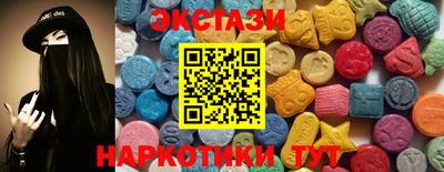 ECSTASY Белорецк