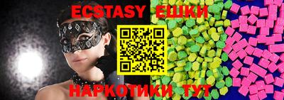 круглые Бердск