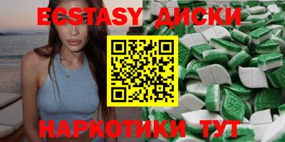 круглые Бердск