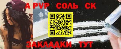 круглые Бердск