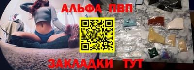 молекула духа Белореченск