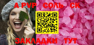 круглые Бердск