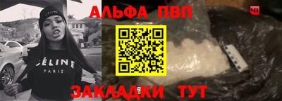 молекула духа Белореченск