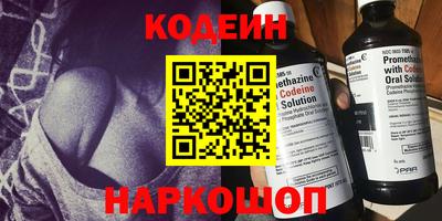 соль курить ск Братск