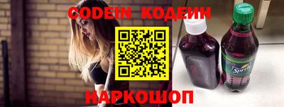 молекула духа Белореченск