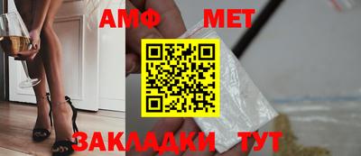 ECSTASY Белорецк