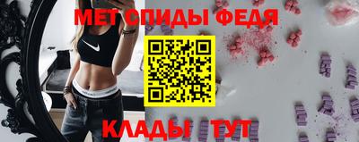 круглые Бердск