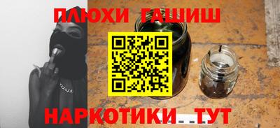 круглые Бердск