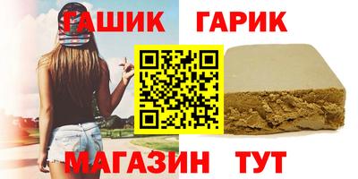 круглые Бердск