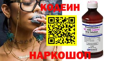 круглые Бердск