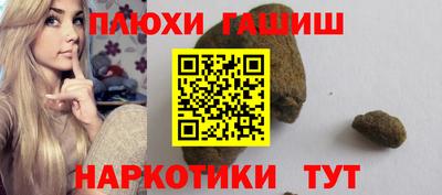 круглые Бердск
