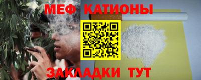 молекула духа Белореченск