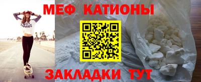 молекула духа Белореченск
