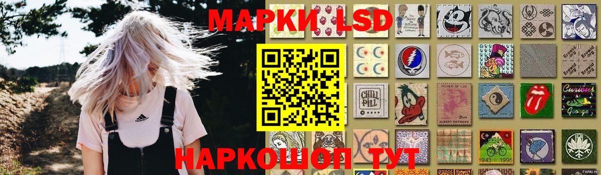 LSD-25 экстази кислота  ЛСД экстази  LSD-25 экстази ecstasy  Нягань  Вход с VPN 