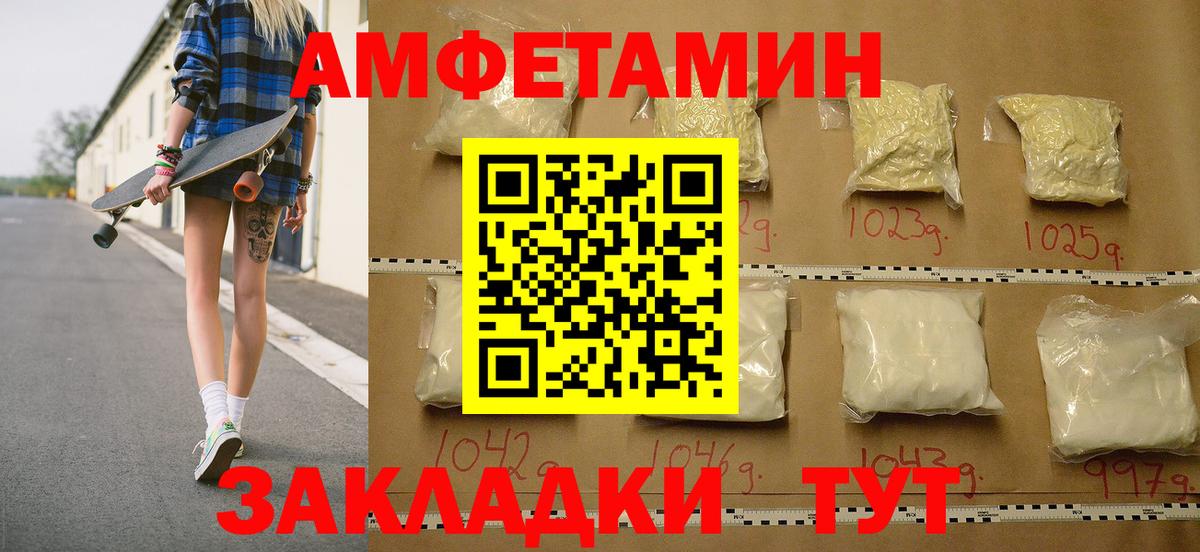 Метамфетамин мет Нягань