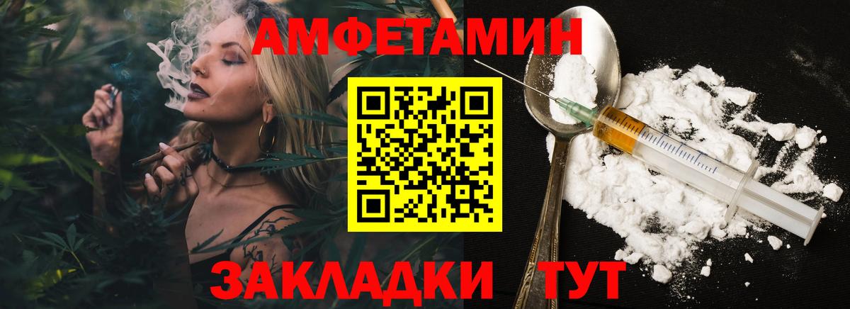 Нягань  МЕТАМФЕТАМИН винт  МЕТАМФЕТАМИН винт  Вход с VPN 