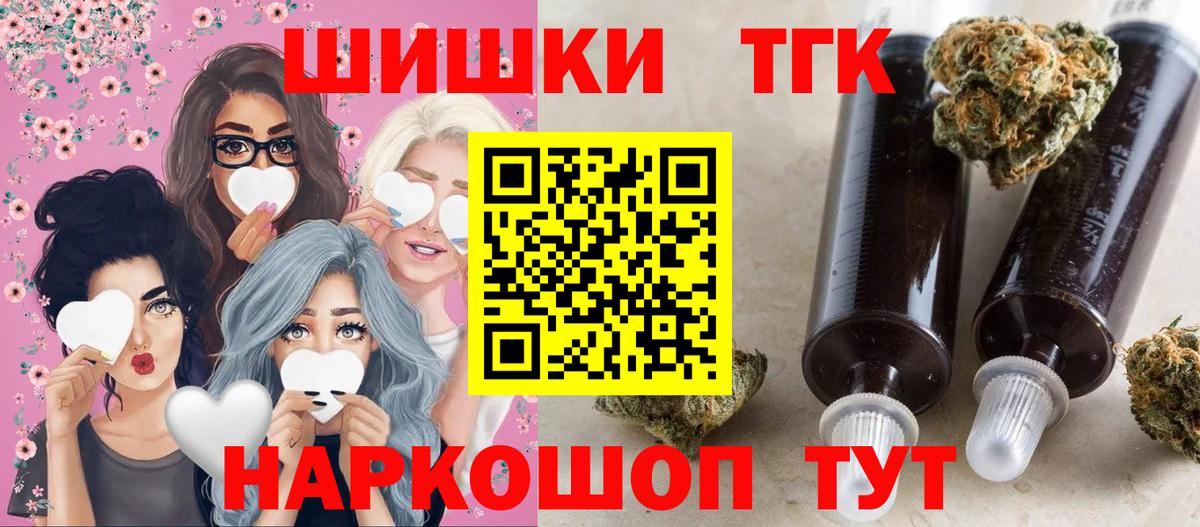 МАРИХУАНА VHQ  Конопля ГИДРОПОН  Вход с VPN  Нягань  Марихуана THC 21% 